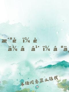 洪荒：蟄伏千年，出世震驚通天
